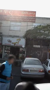پیتزا آپ 2