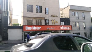 هایپر پاسداران