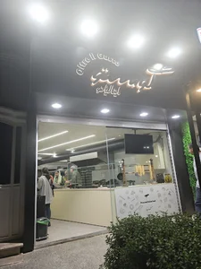رستوران گوستو ایتالیانو