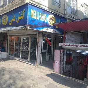فرش، گلیم و موکت رضائی