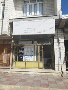 خدمات کامپیوتری جوان
