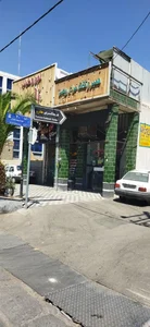 فست فود ریحان 3