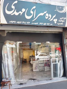 قصر پرده افشار 3