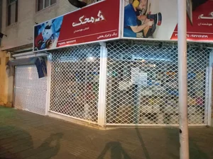 رنگ و ابزار بخشی 3