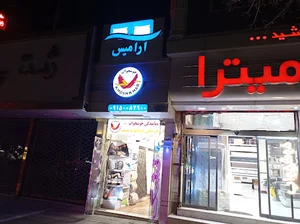 تشک مارکت