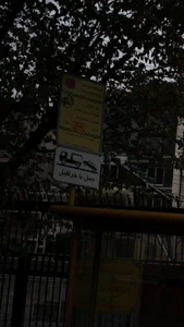 ایستگاه تاکسی 3