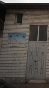 پایگاه پزشک خانواده شهری 2
