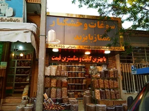 خشکبار رضوانی