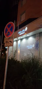 بانک سامان 3