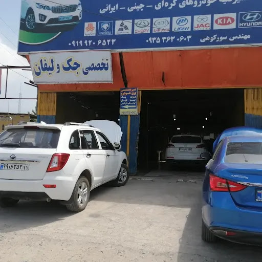 تعمیرگاه برق خودرو برتر