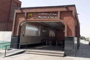 شهرک المهدی