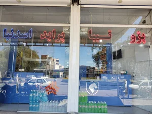 فروشگاه یدکی اسدنیا