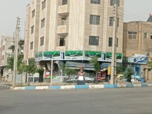 هایپر مارکت اسماعیلی 2