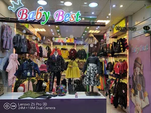 بیبی بست baby best