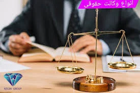 دفتر وکالت سید مسعود میرصادقی