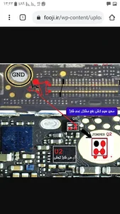 تعمیرات‌موبایل‌گیل‌همراه‌سنگر