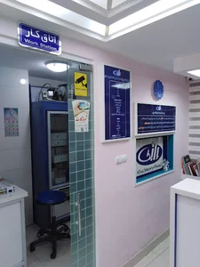 آزمایشگاه راژه