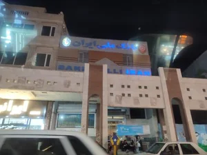 بانک ملی 2