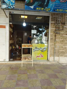 قنادی کارامل 3