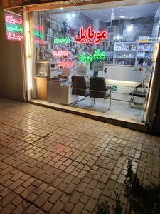 فروشگاه لوازم جانبی موبایل عماد همراه