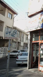 الکتریکی نجاتی ساری 2