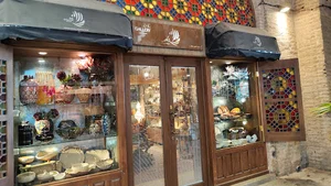 ژ گالری
