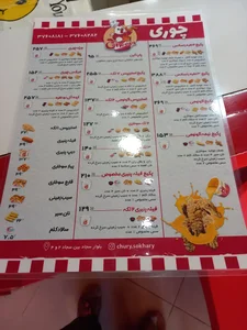 چوری 3