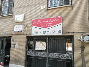 دفتر پیشخوان دولت