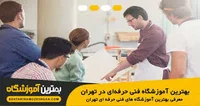 آموزشگاه ریاضی روی خط