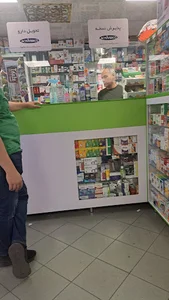 داروخانه دکتر مریم گشتاسبی