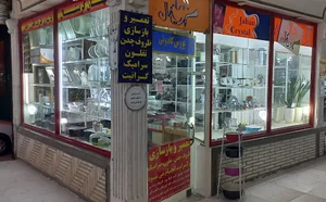 اهواز نادری شرقی نبش خ کسری مجتمع پلوزاده طبقه سوم