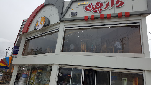 رستوران و بیرون بر دارچین