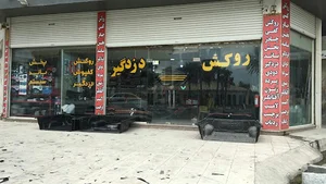 تزئینات اتومبیل خرم