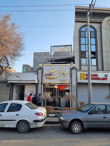 طباخی سینا