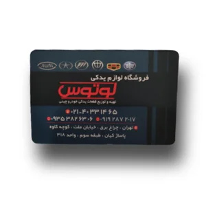 لوازم یدکی لوتوس 2