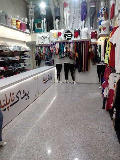 پوشاک تاپلند