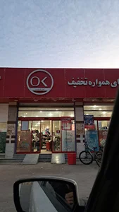 افق کوروش