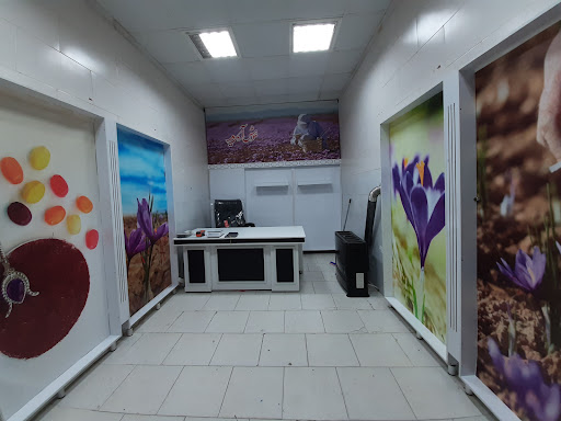زعفران خانی