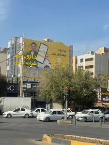 نگه رسانه - بیلبورد 102