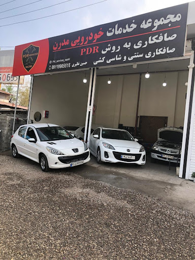 صافکاریPDR نظیری