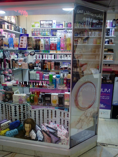 Elman cosmetics store