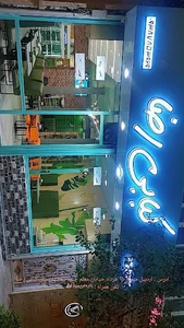 کبابی رضا