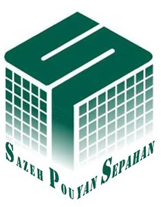 شرکت سازه پویان سپاهان