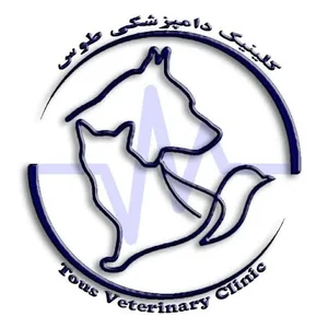دامپزشکی سیار طوس
