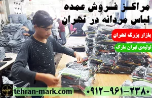 ایکات مرکزی
