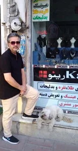 نقره فروشی و تعمیر جواهرات و عینک کارینو 2