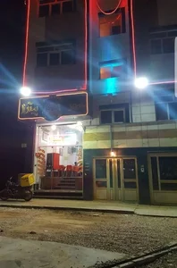 شهر پیتزا 2