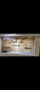 سکه و صرافی ارمان 2