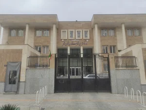 دادگستری خمینی شهر