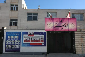 مدرسه دخترانه اندیشه
